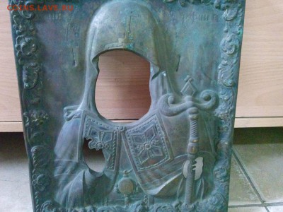 Оклад от иконы определение оценка - IMG_20170619_115604
