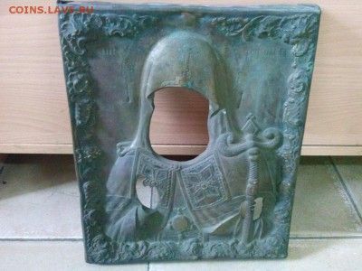 Оклад от иконы определение оценка - IMG_20170619_115448