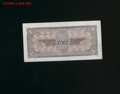 1 рубль 1938 до 22.06.2017 22 00 МСК - Фото180
