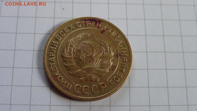 5 копеек 1927 - DSC00083.JPG