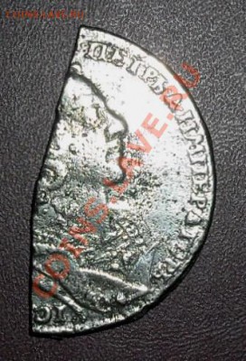 полрубля ПЕТРА 1,моряк.с 1 рубля по 24.02.11 до 22.00 мск - SAM_1353.JPG