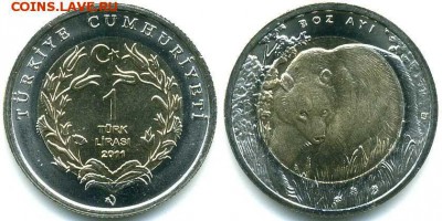 Биметалл!! Турция 1 лира 2011 Медведь - 4dc26b0beeeef