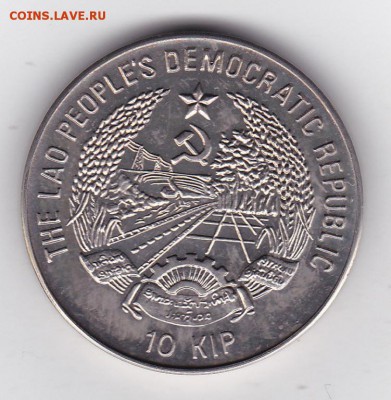 Лаос 10 кип 1990 Чемпионат Мира по футболу Италия тираж 2000 - laos_10_kip_1990_chempionat_mira_po_futbolu_italija_tirazh_2000_sht_futbol %281%29