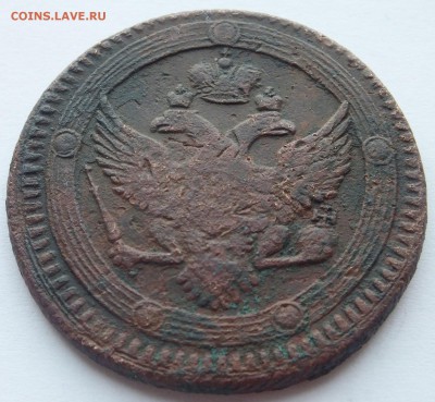 кольцевик 5 копеек 1802 г. ЕМ, копаный, оценка. - DSCF9579.JPG