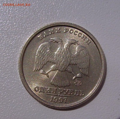 ОТЛИЧНЫЙ! РУБЛЬ 1997 ШИР. КАНТ СТУПЕНЬКА 25.06 22.00 - 2.JPG