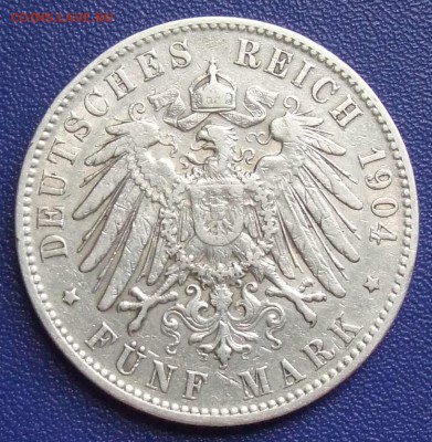 Гамбург. 5 марок 1904. До 25.06.17 в 21:30. - Hamburg-5-1904-.JPG