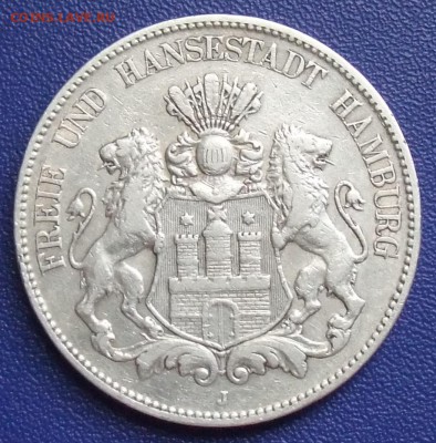 Гамбург. 5 марок 1904. До 25.06.17 в 21:30. - Hamburg-5-1904.JPG