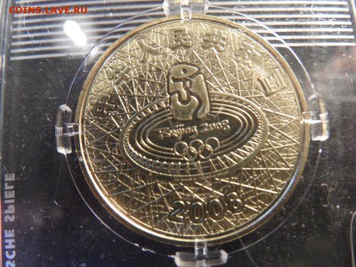 Китай 1 юань 2008 Олимпийски игры Пекин Тяжелая Атлетика - s-l1600 %25284%2529