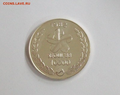 Южная Корея 10000 вон 1988 Олимпийские Игры Сеул 1988 Серебр - 100_7562