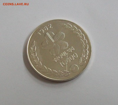 Южная Корея 10000 вон 1988 Олимпийские Игры Сеул 1988 Серебр - 100_7561