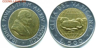 Биметалл!! Ватикан 500 лир 1992 - 5488bcb90ac38