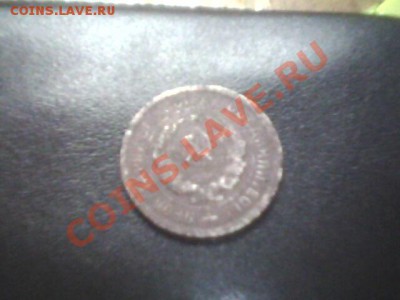 Продаю монету 20 копеек 1934г. - IMG0009A