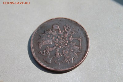 3 копейки 1862 ем до 23.06 в 22-30 по МКС - Изображение 11333