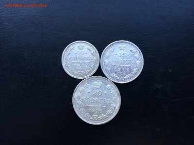 3 шт!! 10 копеек 1912 ЭБ 15 копеек 1912 ЭБ 20 копеек 1916 ВС - 1