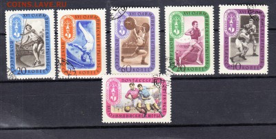 СССР 1957 олимпиада - 181