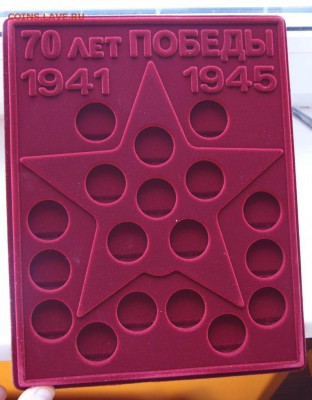 Планшеты 70 лет победы. АЛБИ. Фикс. до ухода в архив - DSC07316.JPG
