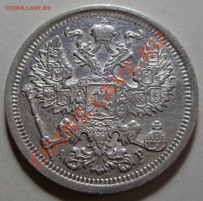 15к1913ВС, 20к1902АР до 26.02.2011 в 22-30 по Мск - P2160467.JPG