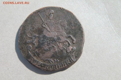 2 копейки 1773 ем до 23.06 в 22-30 по МКС - Изображение 11355