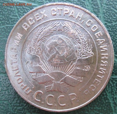 5 Копеек 1924 г. окон. 23.06.2017 г. 22-00 МСК. - 2