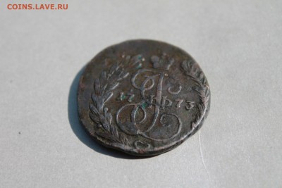 2 копейки 1773 ем до 23.06 в 22-30 по МКС - Изображение 11343
