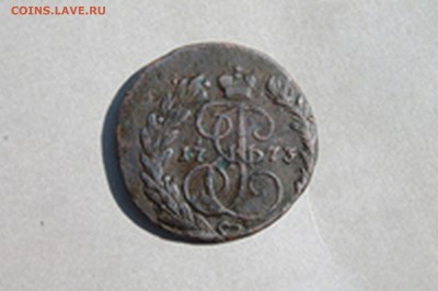 2 копейки 1773 ем до 23.06 в 22-30 по МКС - Изображение 11342