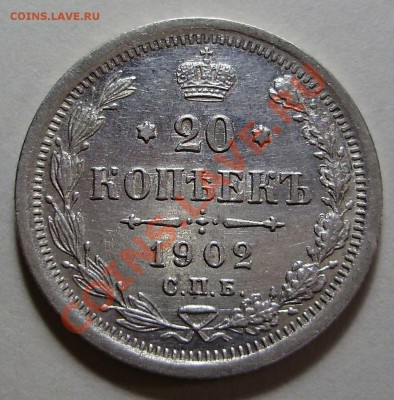 15к1913ВС, 20к1902АР до 26.02.2011 в 22-30 по Мск - P2160464.JPG