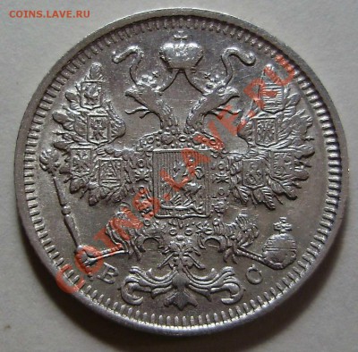 15к1913ВС, 20к1902АР до 26.02.2011 в 22-30 по Мск - P2160474.JPG