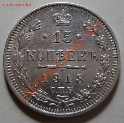 15к1913ВС, 20к1902АР до 26.02.2011 в 22-30 по Мск - P2160472.JPG