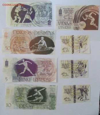 набор 1991,  IV Всемирные игры литовцев,до 22.06.17 - DSCF8082.JPG