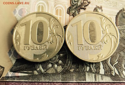 10₽ 2010 СПМД линии соприкасаются+ бонус до22.06.27 в 22:00 - IMG_0962.JPG