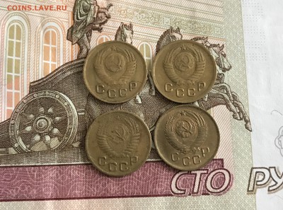 1 копейка 4 шт 1948-1957 г до 22.06.17 в22:00 - IMG_0969.JPG