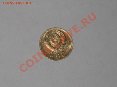 2 копейки 1952 года! Состояние! UNC!! до 24.02, 22.00 - IMG_7131