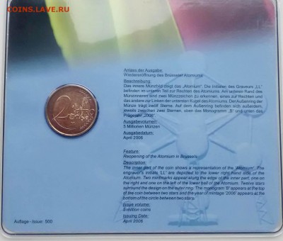2 Евро Бельгия 2006 Атомиум Блистер неоф. Фикс. - 2