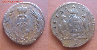 Сибирь 1 копейка 1767км до 24.06.2017 22-00мск - 4-10 об.JPG