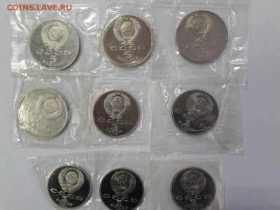 Юбилейка СССР пруф (в запае и без) ФИКС до 23.06 - proof111