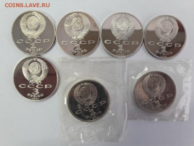 Юбилейка СССР пруф (в запае и без) ФИКС до 23.06 - proof333