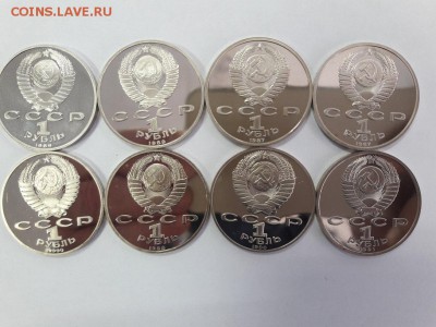 Юбилейка СССР пруф (в запае и без) ФИКС до 23.06 - proof555