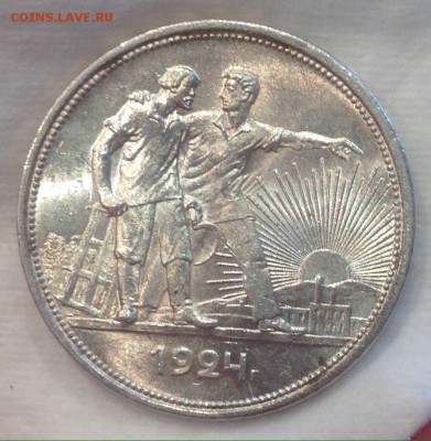 Рубль 24 unc - Zs-OPb50V3U