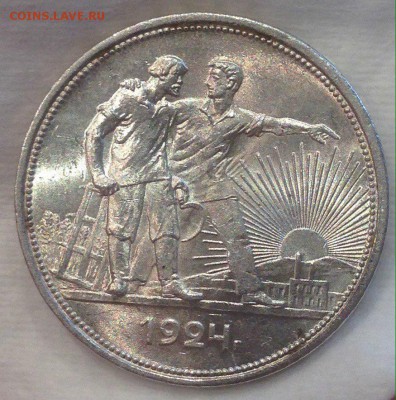 Рубль 24 unc - 2gBotloiHBU