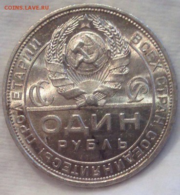 Рубль 24 unc - CbIhEjo_ZCE