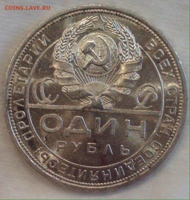 Рубль 24 unc - mvc13xweoOM
