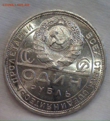 Рубль 24 unc - 9hhdvhChxuE
