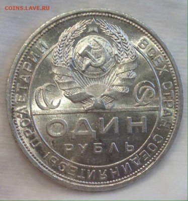 Рубль 24 unc - 8E6ZI4Zn0Nk