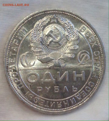 Рубль 24 unc - BwGAyTJaHTM