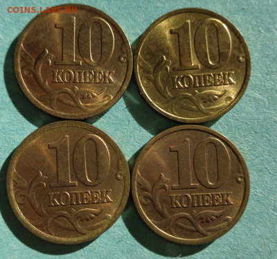 10 копеек 1997-98 г. в блеске. Оценка - DSC00212