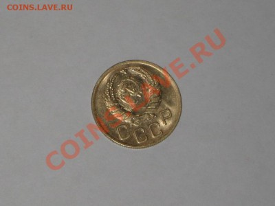 3 копейки 1938 года! Состояние! UNC!!. до 24.02, 22.00 - IMG_7139