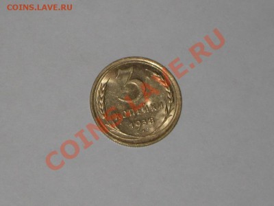 3 копейки 1938 года! Состояние! UNC!!. до 24.02, 22.00 - IMG_7140