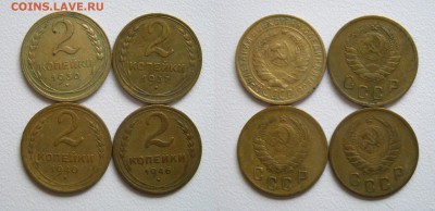 2 коп. 1930,37,40,46 годов см. фото до 22.06.17г. 22.00 - (22)2к. 30,37,40,46.JPG