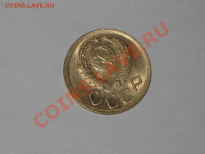 3 копейки 1939 года! Состояние! UNC!!. до 24.02, 22.00 - IMG_7145