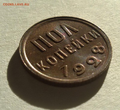 ПОЛКОПЕЙКИ 1928 - 20170615_202724